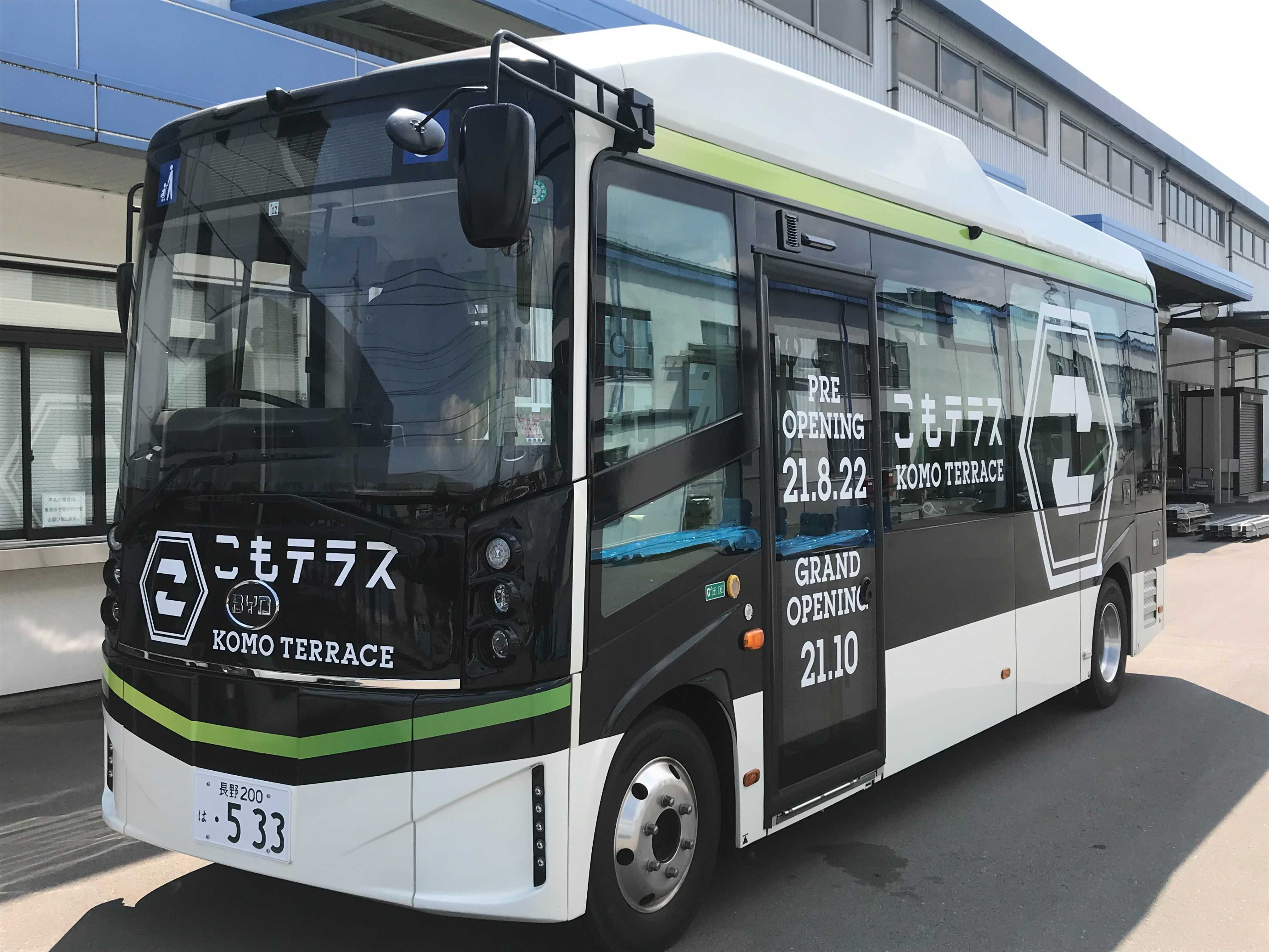長野県小諸市 Evバスラッピングの お披露目について令和3年6月12日 Maas事業 株式会社カクイチ 長野県小諸市 Evバスラッピングの お披露目について令和3年6月12日 Maas事業 株式会社カクイチ