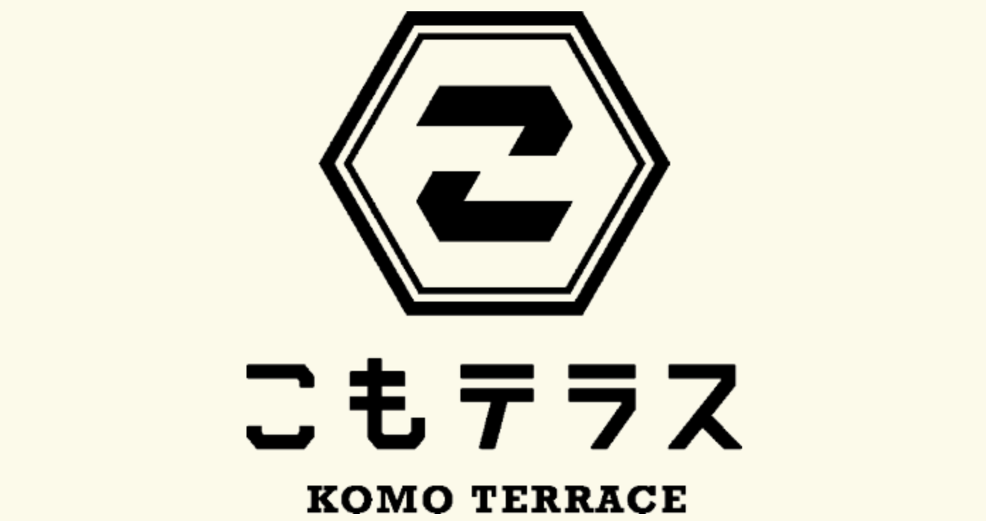 【長野県小諸市】サービスサイト”こもこむ”　本格始動開始！！！2021年9月10日〜