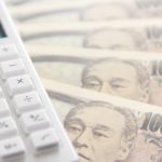 今さら聞けない「農業者年金」について。農業者年金の特徴とメリットを紹介。