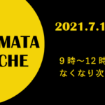 【7月17日（土）】YACHIMATA MARCHE in カクイチA-SITE 八街店