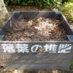 落ち葉の活用術。落ち葉で作る腐葉土・堆肥｜画像１